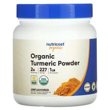 Organic Turmeric Powder Unflavored Экстракт корня