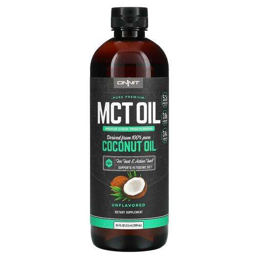 MCT Oil Unflavored, Масло МСТ, 709 мл