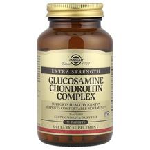 Глюкозамін Хондроітин Glucosamine Chondroitin Extra
