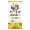 Фото товару Organic Vitamin E Liquid Drops Orange, Вітамін E Токофероли, 60 м