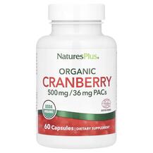 Organic Cranberry 500 mg Клюква Natures Plus