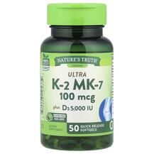 Ultra K-2 + MK-7 Complex Витамин K2 MK-7 Nature's