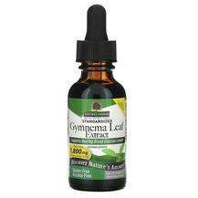 Standardized Gymnema Leaf Extract Alcohol-Free 1800 mg, Джимне...