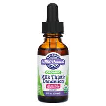 Organic Milk Thistle Dandelion Extract Расторопша
