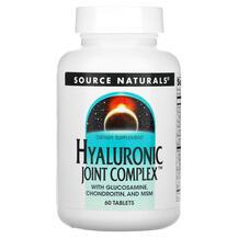 Гиалуроновий комплекс Hyaluronic Joint Complex
