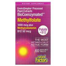 BioCoenzymated Folate B12 Methylfolate 1000 mcg, L-5-метилтетр...