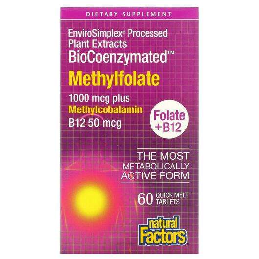 Основне фото товара BioCoenzymated Folate B12 Methylfolate 1000 mcg, L-5-метилтетр...