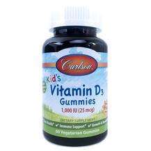 Carlson, Витамин D3 1000 МЕ, Kid's Vitamin D3 Gummies, 60 конфет