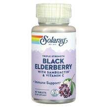 Черная Бузина, Triple Strength Black Elderberry With Sambuacti...