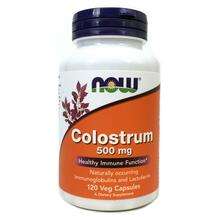Colostrum 500 mg, Колострум 500 мг, 120 капсул
