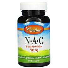 NAC 500 mg, N-ацетил-L-цистеїн, 60 капсул