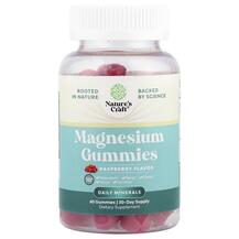 Магній Magnesium Gummies Sugar Free Raspberry