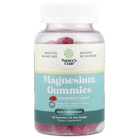 Основне фото товара Magnesium Gummies Sugar Free Raspberry, Магній, 60 таблеток