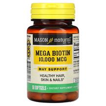 Mega Biotin 10000 mcg Витамин B7 Биотин Mason
