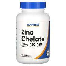 Nutricost, Цинк Хелатный, Zinc Chelate 50 mg, 120 капсул