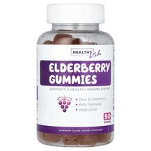 Kids Elderberry Gummies Raspberry Черная Бузина