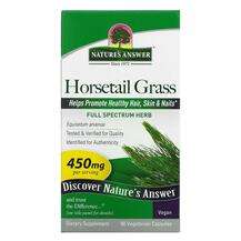 Horsetail Grass 450 mg, Конский Хвощ 450 мг, 90 капсул