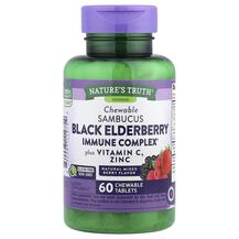 Бузина та C Sambucus Black Elderberry Nature's Truth