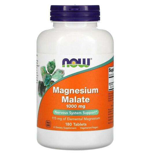 Magnesium Malate 1000 mg, Магнію Малат 1000 мг, 180 таблеток