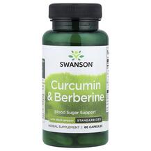 Куркумін Curcumin & Berberine with Black Pepper