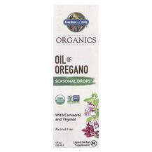 Oil of Oregano Масло орегано Garden 30 mл