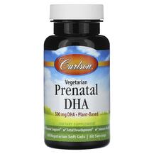 Вітаміни для вагітних Vegetarian Prenatal DHA 500 mg