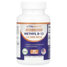 Methyl B-12 Extra Strength 10000 MCG Метилкобаламин