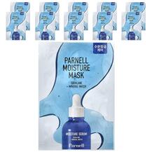 Маска для обличчя Squalane Mineral Water Moisture