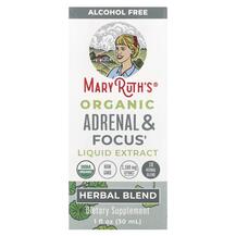 Herbals Adrenal & Focus For Adults Поддержка 30 мл