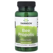 Прополіс Bee Propolis 550 mg Swanson 60 капсул