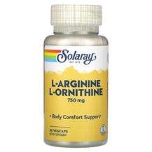 Solaray, L-Arginine L-Ornithine 750 mg, L-Аргінін, 50 капсул