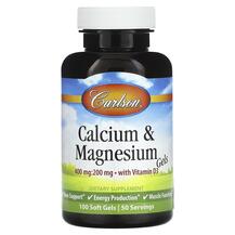 Кальцій Магній Liquid Cal-Mag 2:1 Ratio Carlson