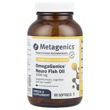 Омега 3 OmegaGenics Neuro Fish Oil 1000 Metagenics