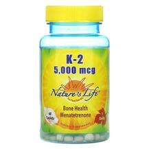 Natures Life, Укрепление костей, K-2 Bone Health Menatetrenone...
