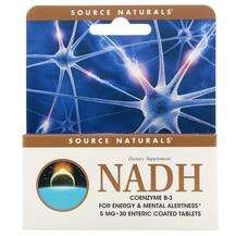 Source Naturals, NADH CoEnzyme B-3 5 mg 30, NADH Коензим B-3 5...