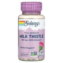 Milk Thistle Seed Extract 350 mg Расторопша 350 мг