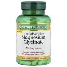 Magnesium Glycinate High Absorption Магний Глицинат