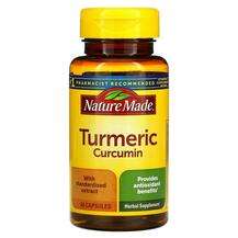 Nature Made, Куркумин, Turmeric Curcumin 60, 60 куркумин капсул