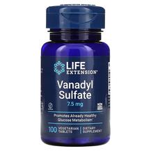 Ванаділ сульфат Vanadyl Sulfate 7.5 mg Life