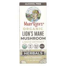 Organic Lion's Mane Mushroom Liquid Extract Alcohol Free 590 m...