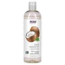 Кокосова олія Solutions Liquid Coconut Oil Pure NOW