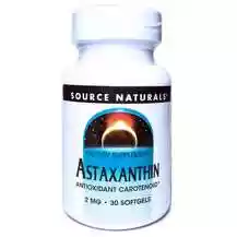 Купить Астаксантин 2 мг 30 капсул