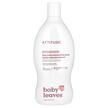 Little Ones Baby Bottle Dishwashing, Миючі для посудомийних, 7...