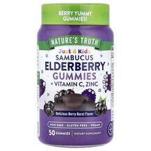 Бузина Just 4 Kids Black Elderberry + Vitamin C