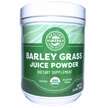 Фото товару Vimergy, Barley Grass Juice Powder, Ячмінь, 250 г