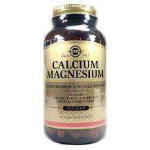 Solgar, Calcium Magnesium, Кальцій Магній, 250 Таблеток