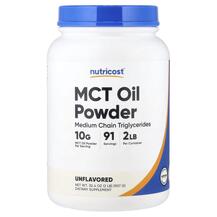 MCT Oil Powder Unflavored МСТ Триглицериды Nutricost