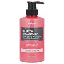 Honey & Macadamia Body Lotion White Musk Лосьон для Honey & Macadamia Body Lotion White Musk Лосьон для