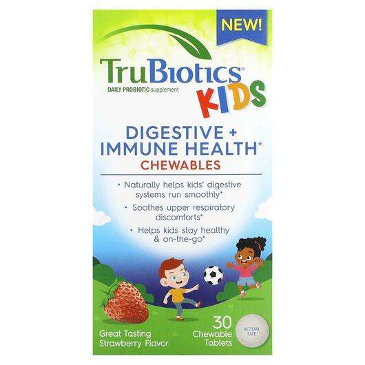 Kids Digestive + Immune Health Chewables Strawberry, Пробіотики для дітей, 30 таблеток
