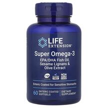 Риб'ячий жир Омега-3 Omega Foundations Super Omega-3